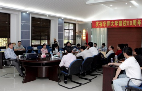著名语言学家与华侨大学教师分享汉语教学理念