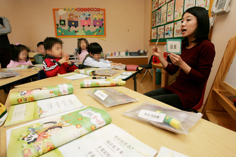 汉语风吹到韩国幼儿园 寓教于乐吸引儿童(图