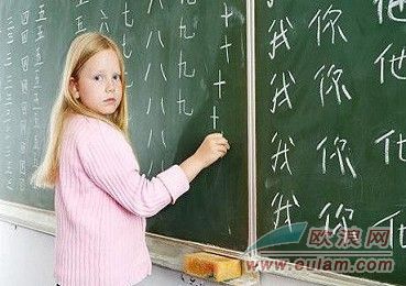 西班牙兴起中国文化热 教育机构争聘高素质教