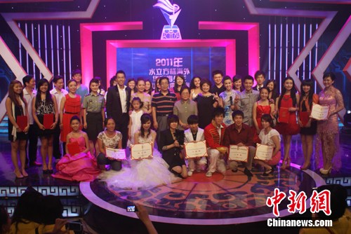 “水立方杯”中文歌曲大赛决赛举行