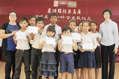 柬埔寨唝吥省247名华校贫困学子获颁爱心助学