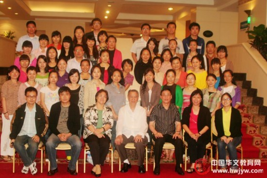 菲华教中心举办中国国侨办外派教师年终总结会
