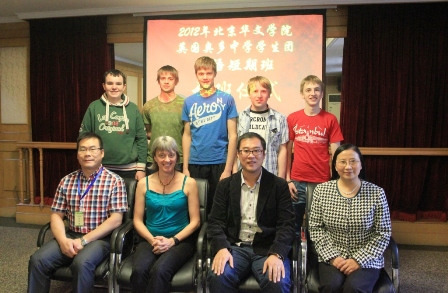 英国奥多中学汉语短期班在北京华文学院开班