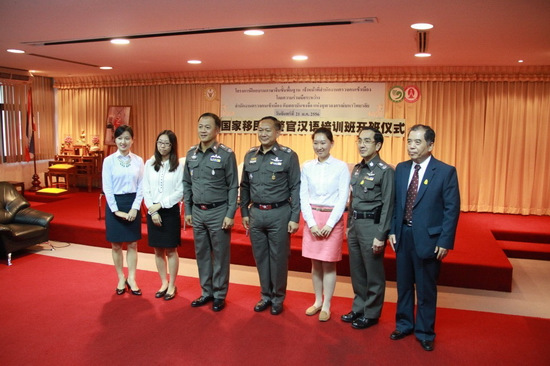 泰国国家移民局百名警官汉语培训班举行开班式