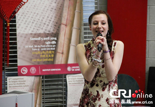 日内瓦大学学生瓦雷演唱《红梅赞》