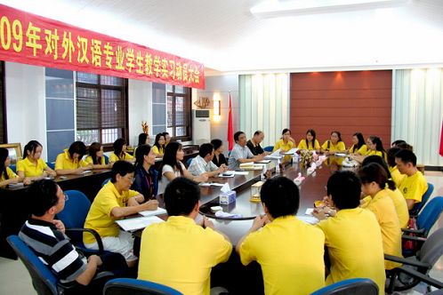 华侨大学24名对外汉语专业学生即将赴泰教学