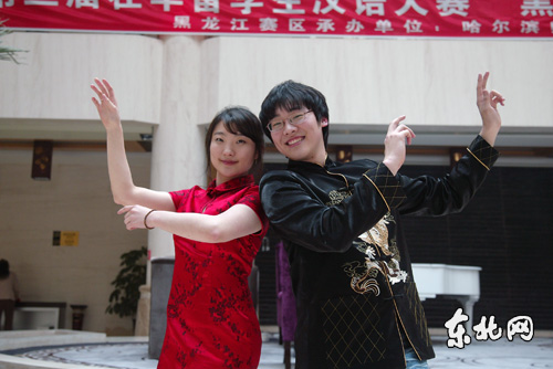 第三届在华留学生汉语大赛黑龙江赛区预赛举行