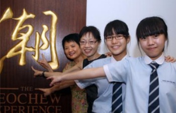 新加坡华裔优秀学生赴广东开启潮汕文化寻根之