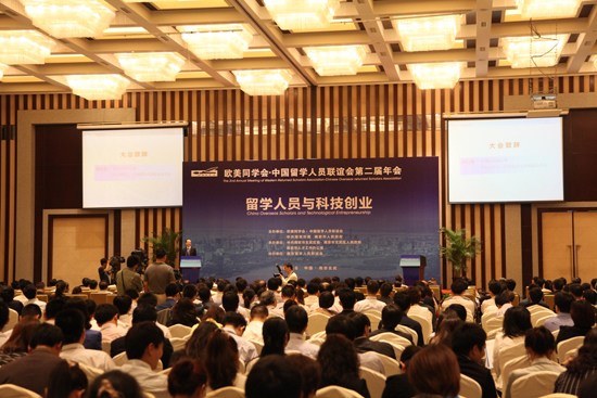 欧美同学会图片