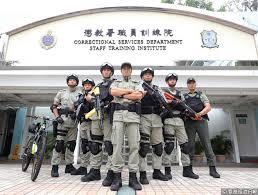 香港惩教署职员训练院成立60周年 开放部分设