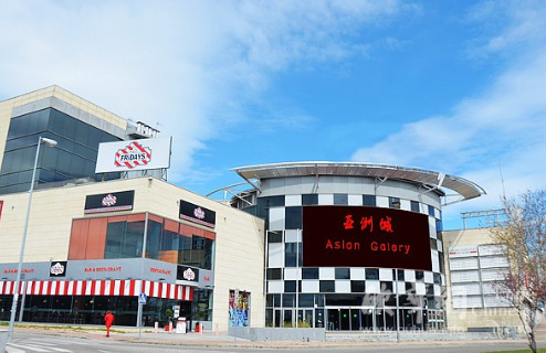 西班牙首个华人购物中心亚洲城将于年底开业