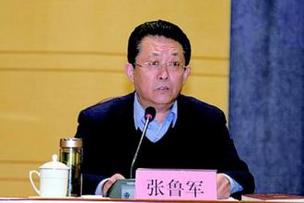 山东枣庄政府原党组成员、副市长张鲁军被开除