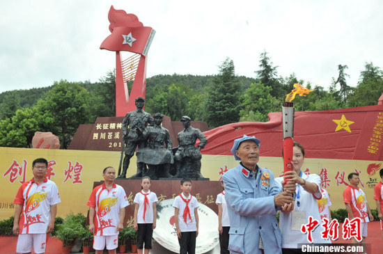 全国红色旅游火种采集活动今日在四川苍溪举行