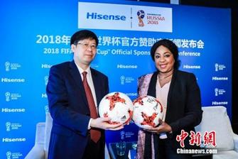 中国企业斥资近一亿美元 成2018世界杯官方赞
