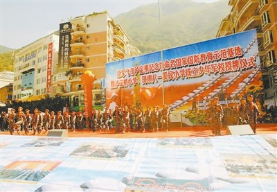 四川甘孜藏区首个国家国防教育示范基地授牌(