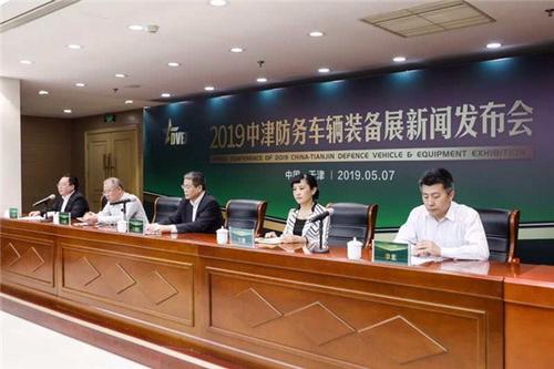 2019中津防务车辆装备展将于6月底在天津举办