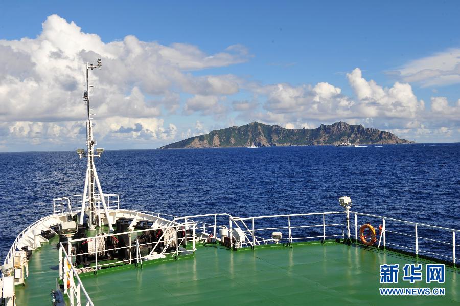 钓鱼岛海域升国旗图片