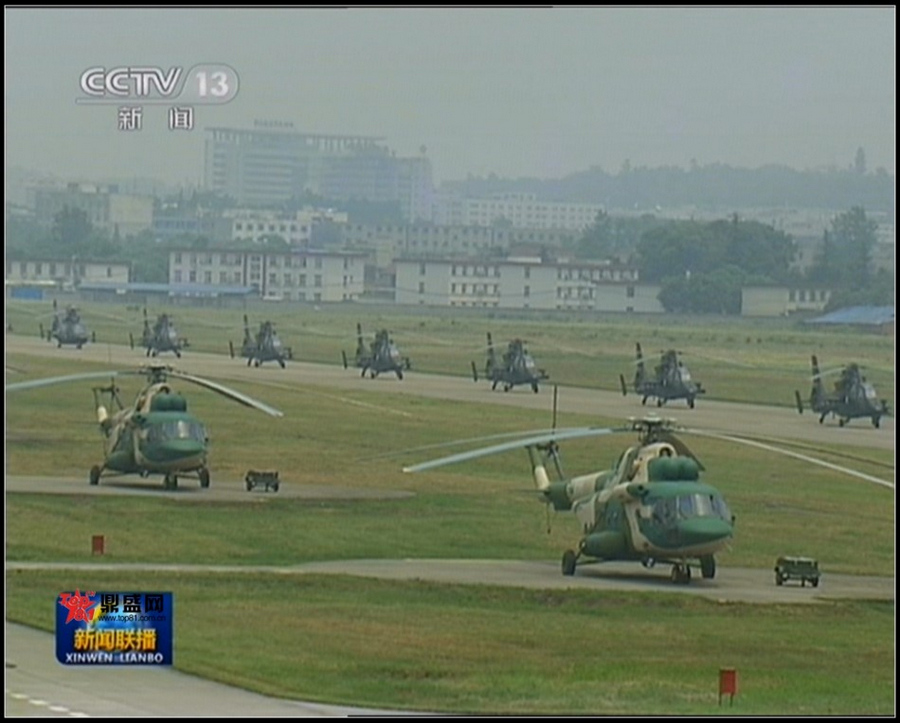 Z-19“黑旋風”大隊和2架Mi-17