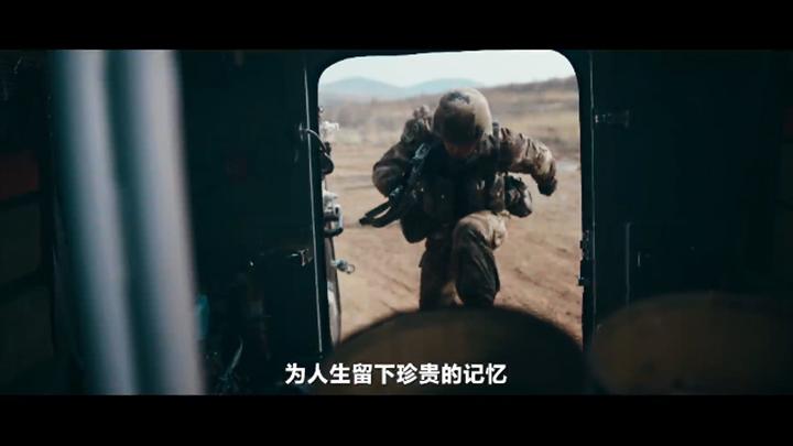 2022年全国征兵公益宣传片《火热军营 精彩人生》发布