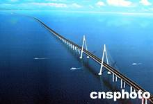 杭州湾大桥建筑工程一切险近80亿巨额保单出