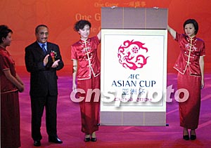 组图:2004亚洲杯足球赛会徽吉祥物发布仪式