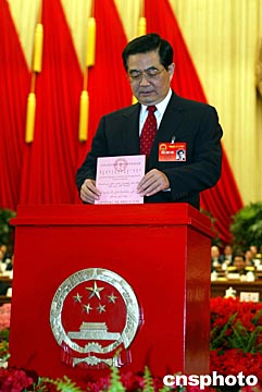 图:胡锦涛投票表决宪法修正案草案