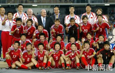 中国队夺得世界青年女子足球锦标赛亚军