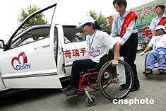 图:中国民间助推残疾人驾车