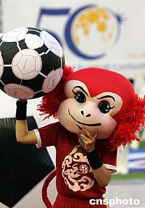 多图:亚洲杯足球赛开幕式彩排