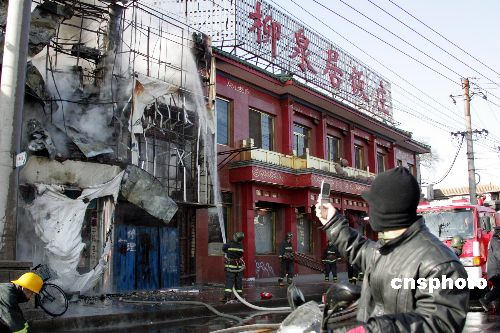 多图:北京新街口某商店因线路短路发生火灾