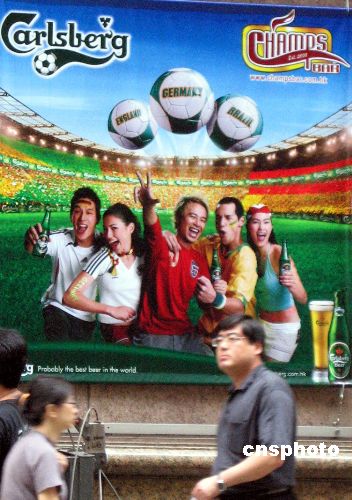香港商家抓住世界杯商机促销