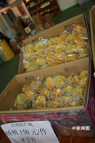 中埔水果批发市场:做台湾农产品中转集散中心