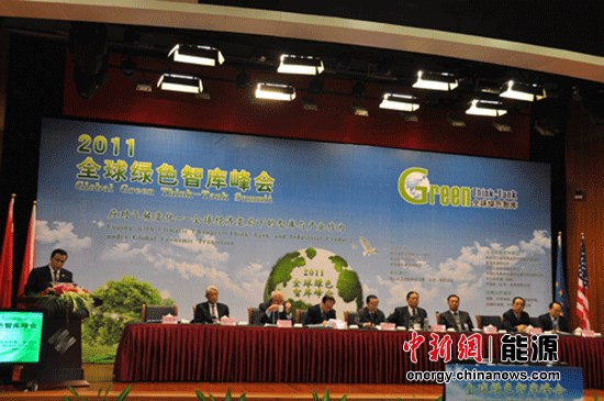 中国应对气候变化:可持续发展不走发达国家老路