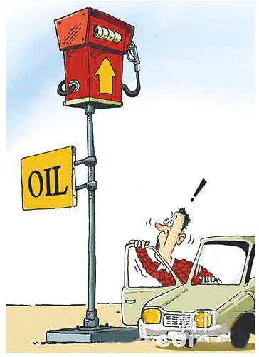 中石化调整标杆油价 暴利税或降低