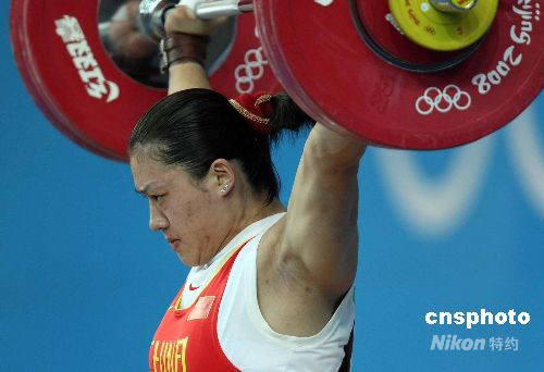 快讯:曹磊夺得北京奥运会女子举重75公斤级金