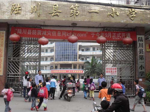 广西陆川警方为学校配三防构筑校园安全屏障