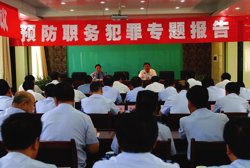 陕西咸阳国税局重视职务犯罪风险 内外联动强监督