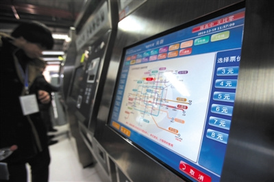北京公交票价28日可网上查询上下车均需刷卡