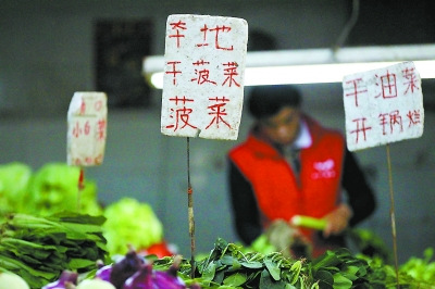 低温阴雨南方缺菜 北京菜价居高难下同比涨54%