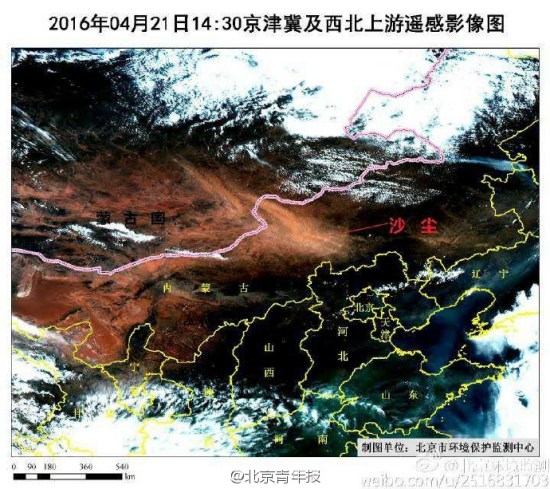 又一波沙尘来袭北京今夜PM10浓度将达中度污染（图）