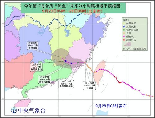 台风“鲇鱼”登陆福建省泉州台风橙色预警发布