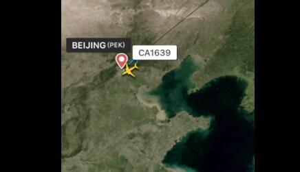 国航：CA1639因客舱空调异味返航属飞机普通故障