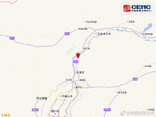 内蒙古鄂托克旗发生3.8级地震震源深度10千米