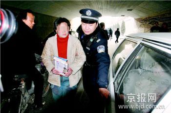 北京警方抓获贩12名卖淫秽光盘人员(图)