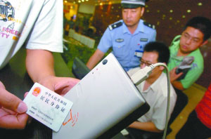北京天宁寺社区首试行身份证刷卡门禁系统