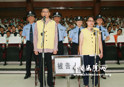 重庆巫山县交通局原局长受贿超2千万元案开庭