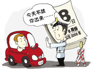 天津实行单双号限行措施 机动车违规将罚款10