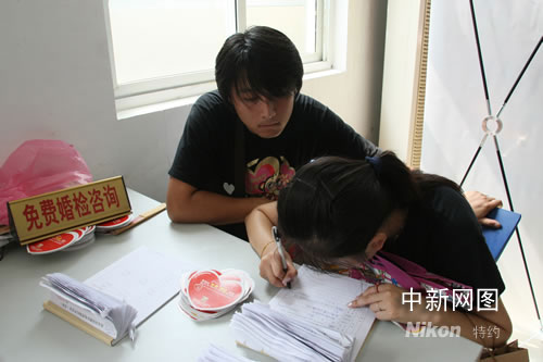 三千人早起为领结婚证 南京掀八月八日婚潮