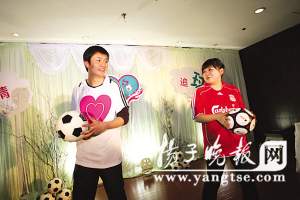 南京球迷另类足球婚礼:工资不上交 红牌罚下床