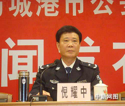 广西防城港市公安局长:惩治犯罪不力将作检查